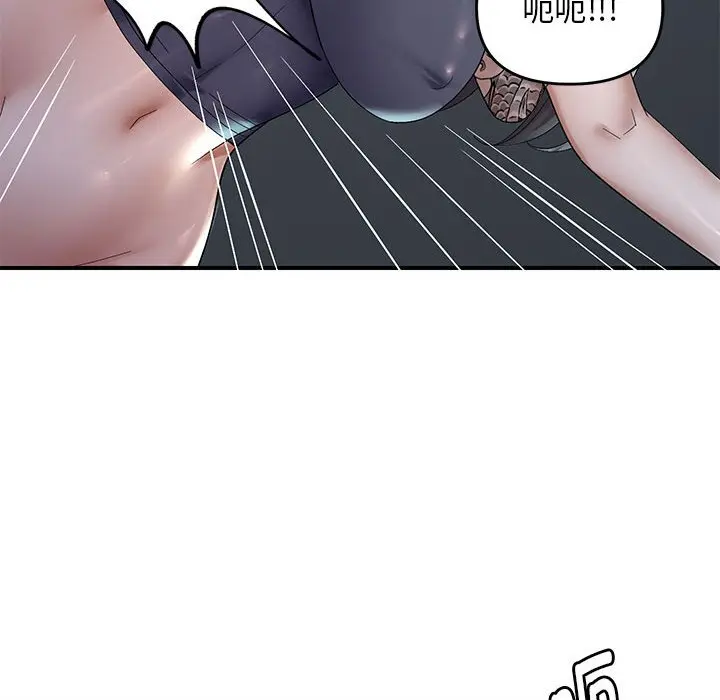 第 42 话_邻居跑路中
