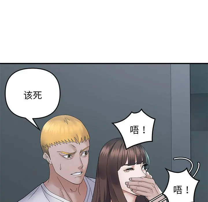 第 42 话_邻居跑路中
