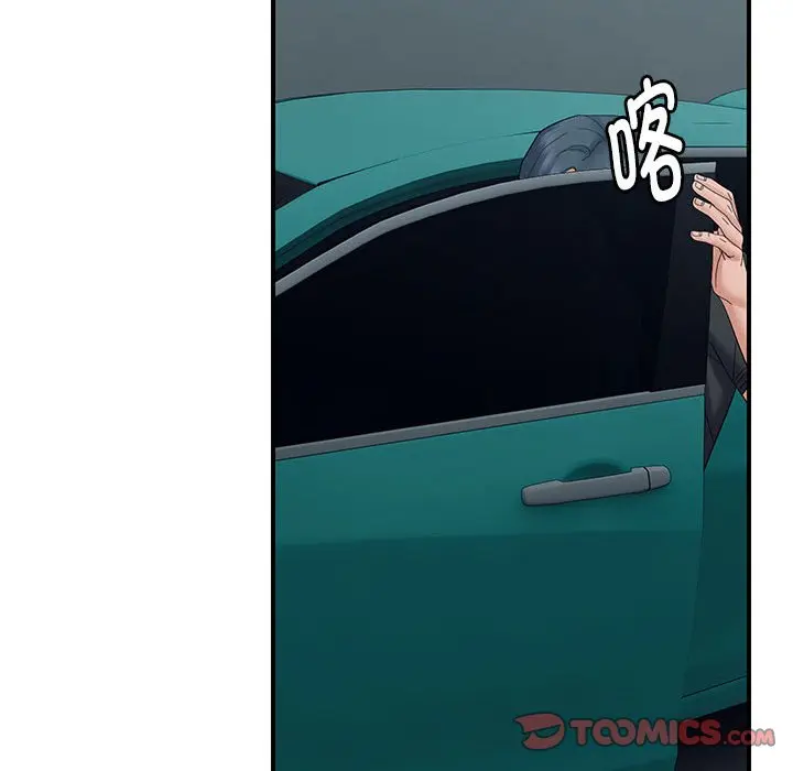 第 42 话_邻居跑路中