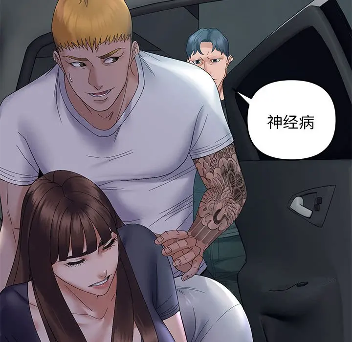第 42 话_邻居跑路中