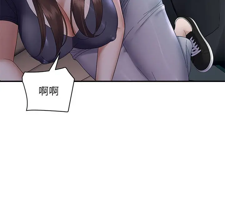 第 42 话_邻居跑路中