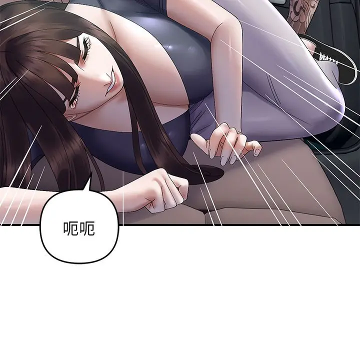 第 42 话_邻居跑路中
