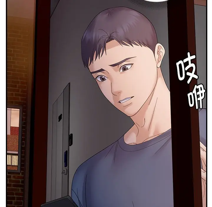 第 42 话_邻居跑路中