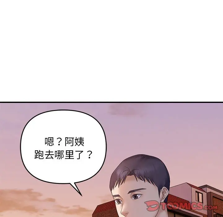 第 42 话_邻居跑路中