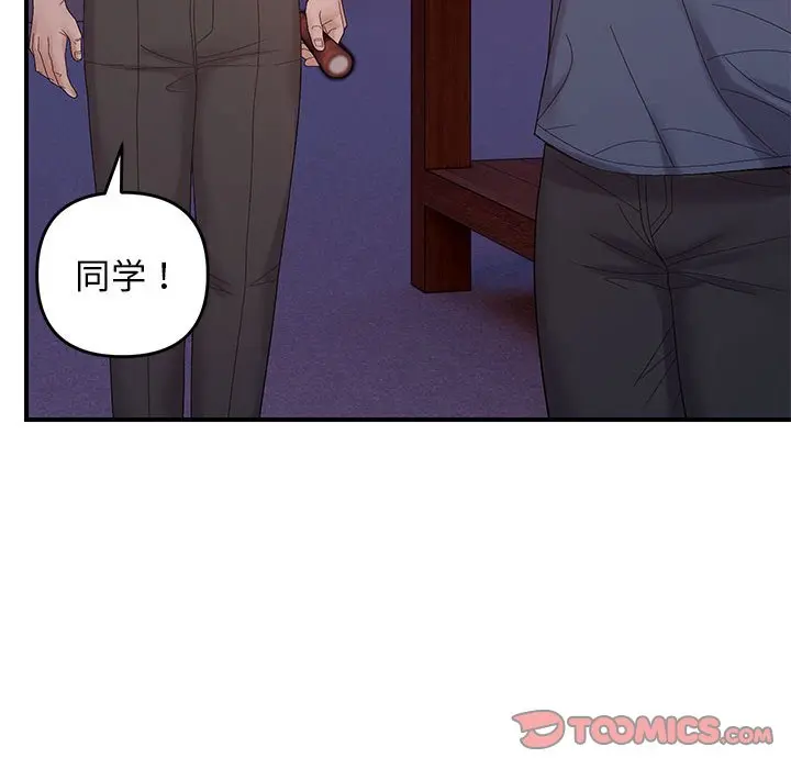第 42 话_邻居跑路中