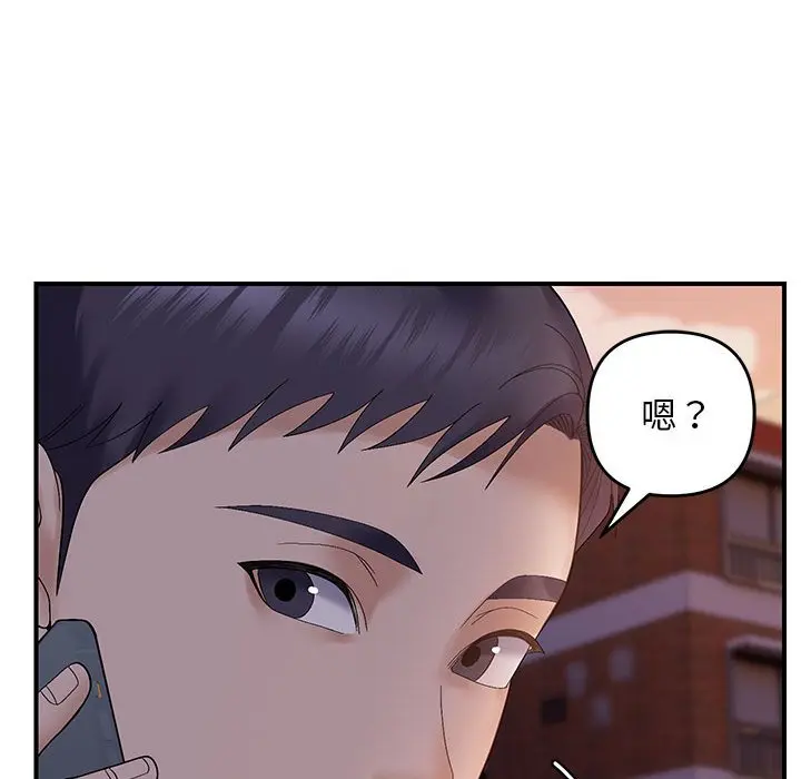 第 42 话_邻居跑路中