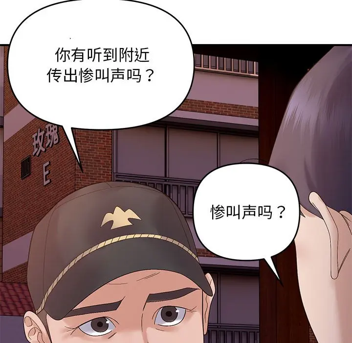 第 42 话_邻居跑路中