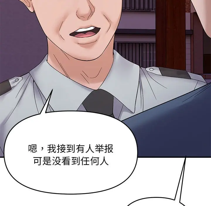 第 42 话_邻居跑路中