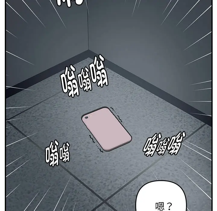 第 42 话_邻居跑路中