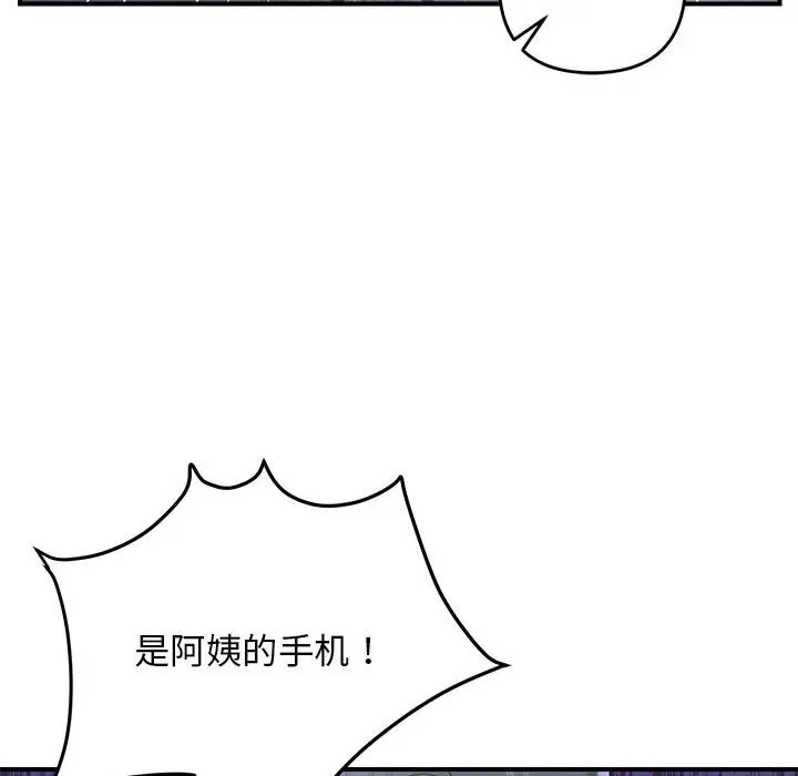 第 42 话_邻居跑路中