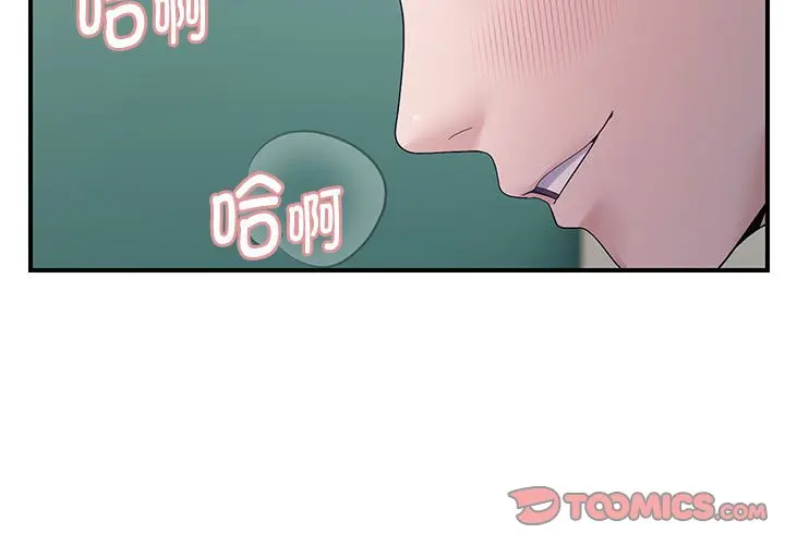 第 41 话_邻居跑路中