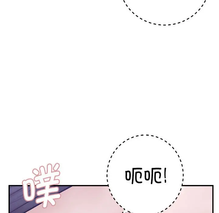 第 41 话_邻居跑路中