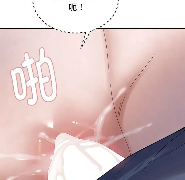 第 41 话_邻居跑路中