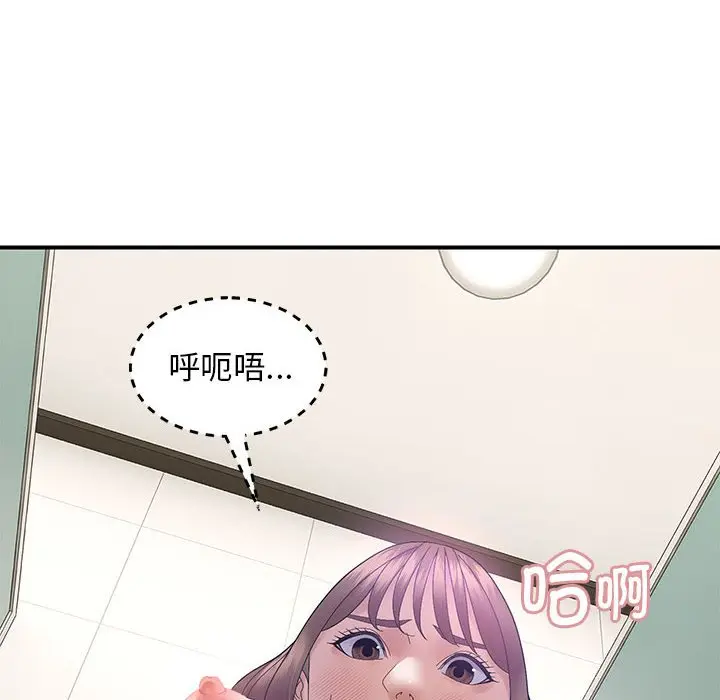 第 41 话_邻居跑路中