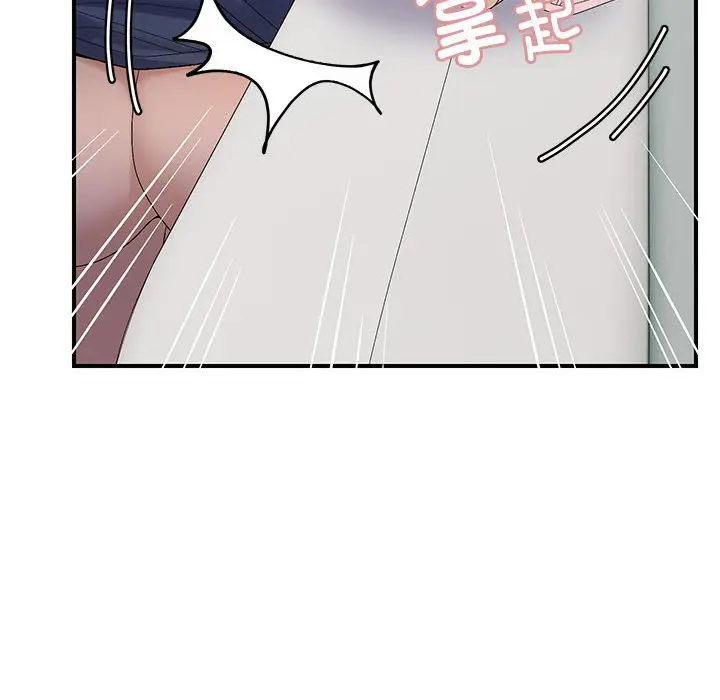 第 41 话_邻居跑路中