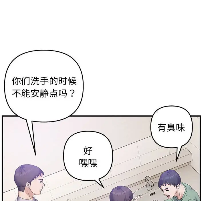 第 41 话_邻居跑路中