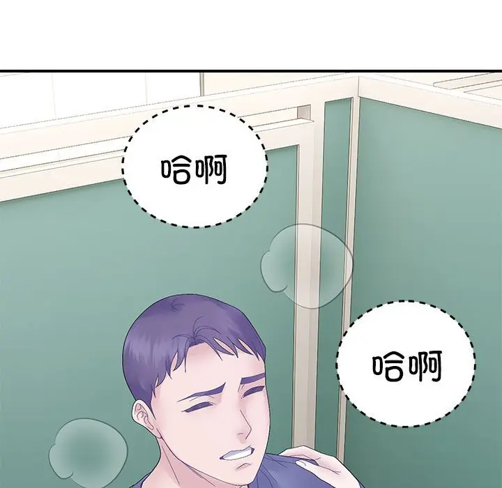 第 41 话_邻居跑路中