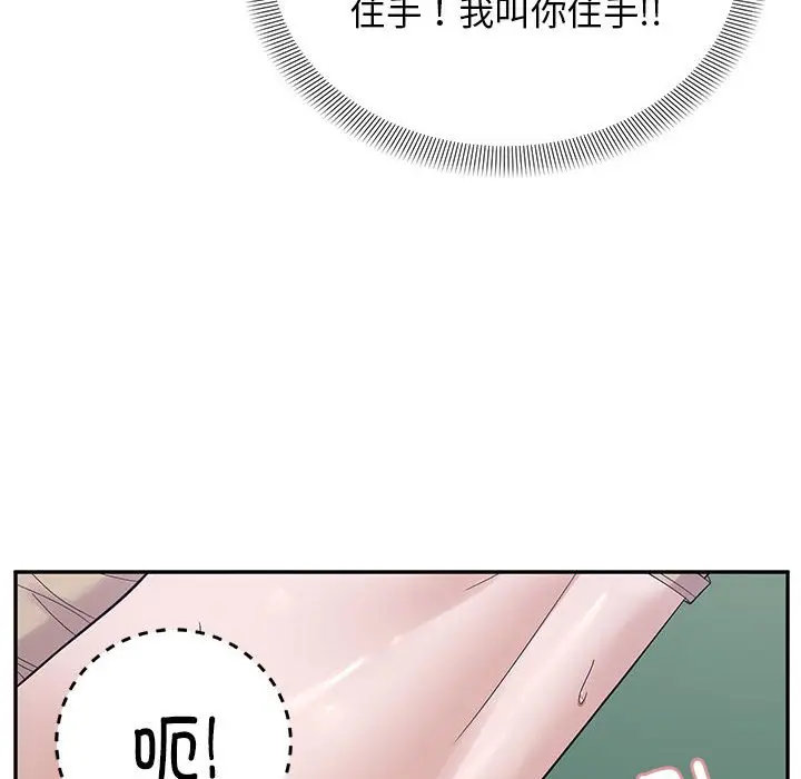 第 41 话_邻居跑路中