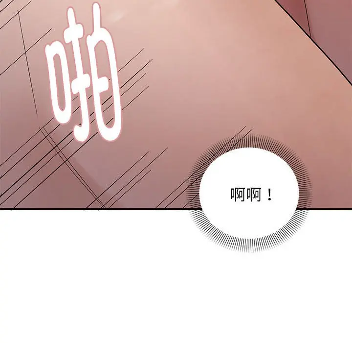 第 41 话_邻居跑路中