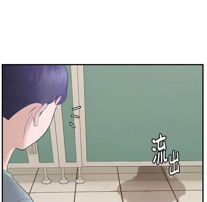 第 41 话_邻居跑路中