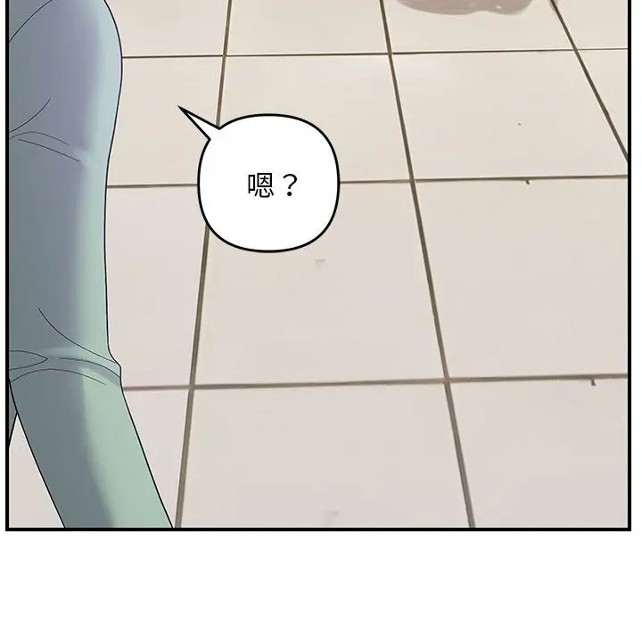 第 41 话_邻居跑路中