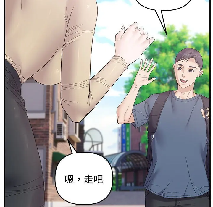 第 41 话_邻居跑路中