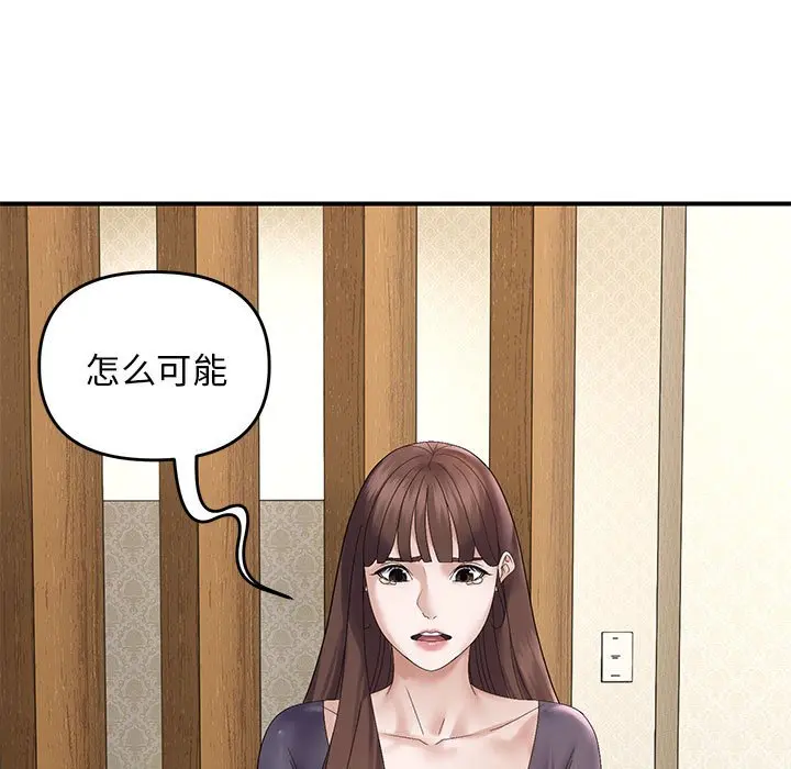 第 41 话_邻居跑路中