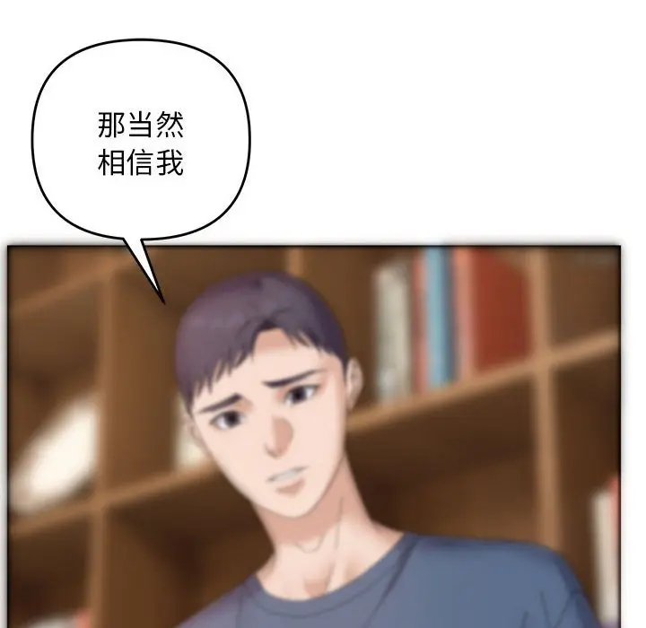 第 41 话_邻居跑路中