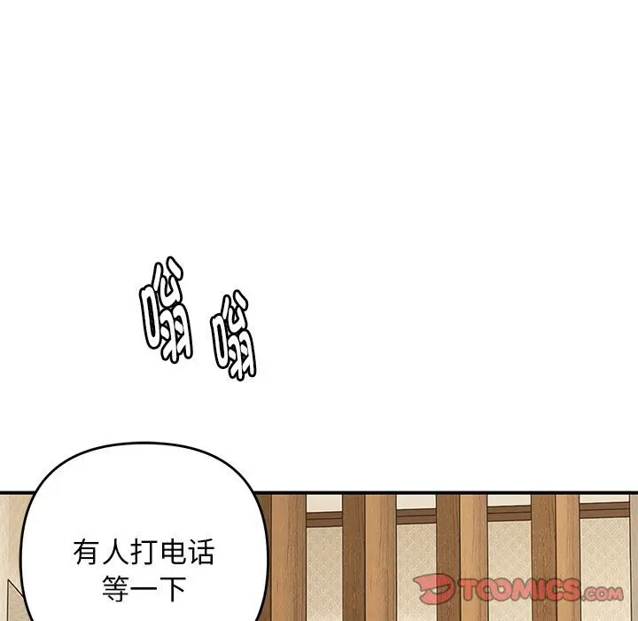 第 41 话_邻居跑路中