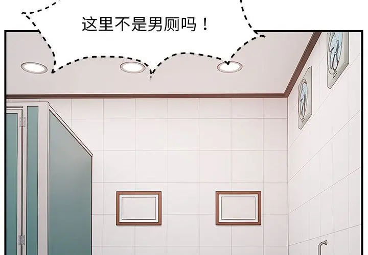 第 40 话_邻居跑路中