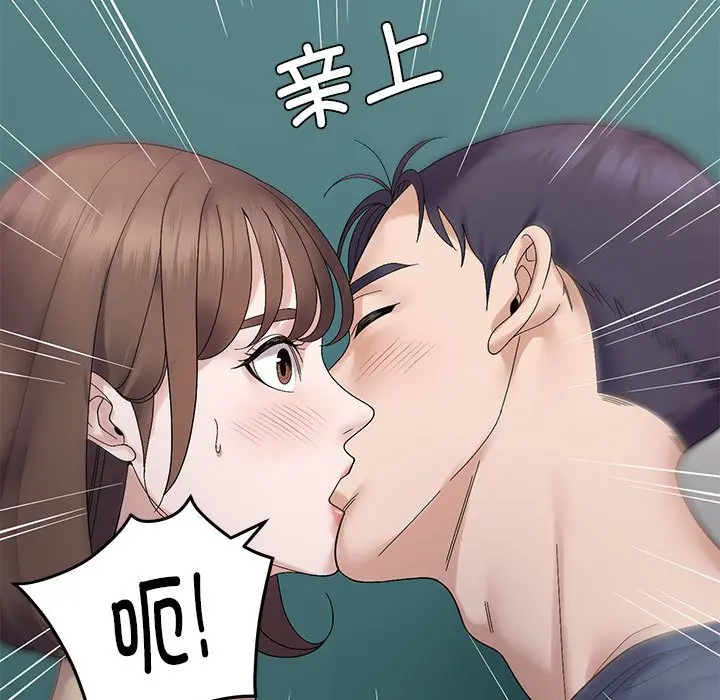第 40 话_邻居跑路中