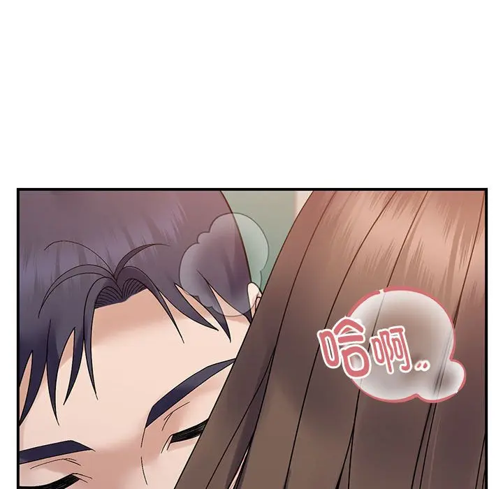 第 40 话_邻居跑路中