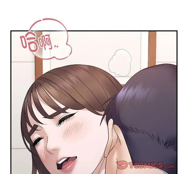 第 40 话_邻居跑路中