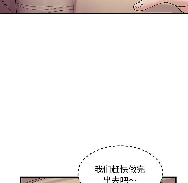 第 40 话_邻居跑路中