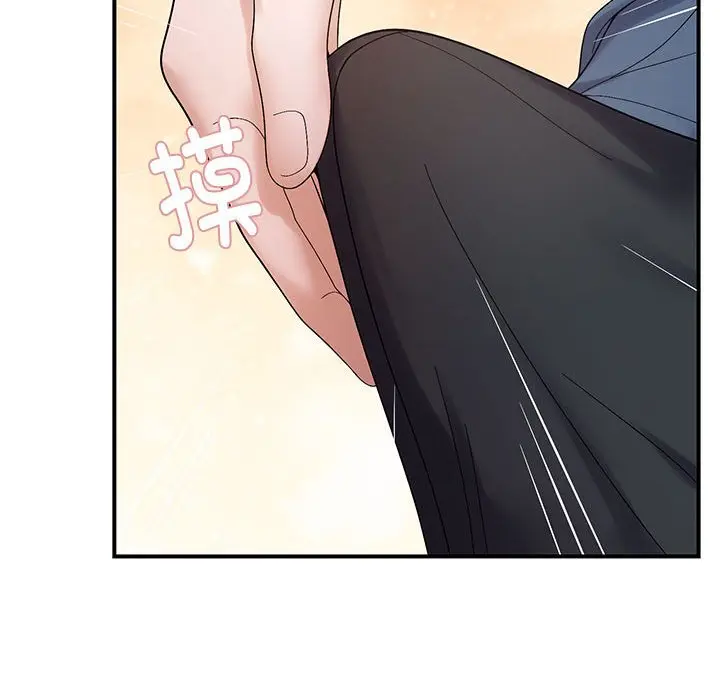 第 40 话_邻居跑路中