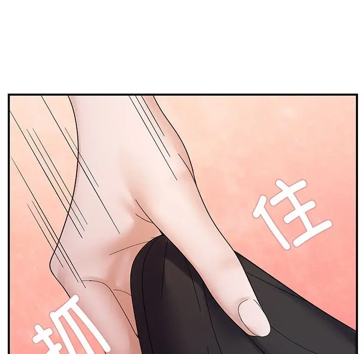 第 40 话_邻居跑路中
