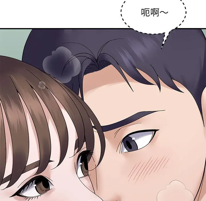 第 40 话_邻居跑路中