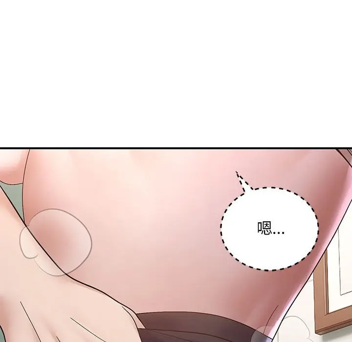 第 40 话_邻居跑路中