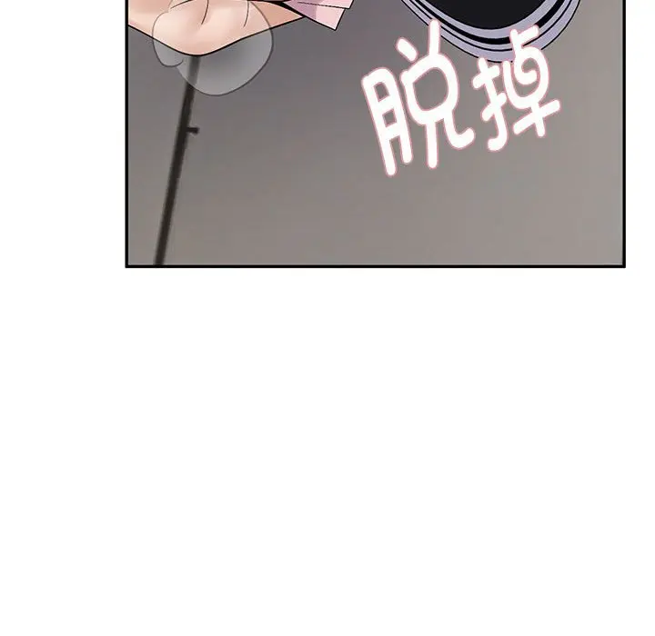 第 40 话_邻居跑路中