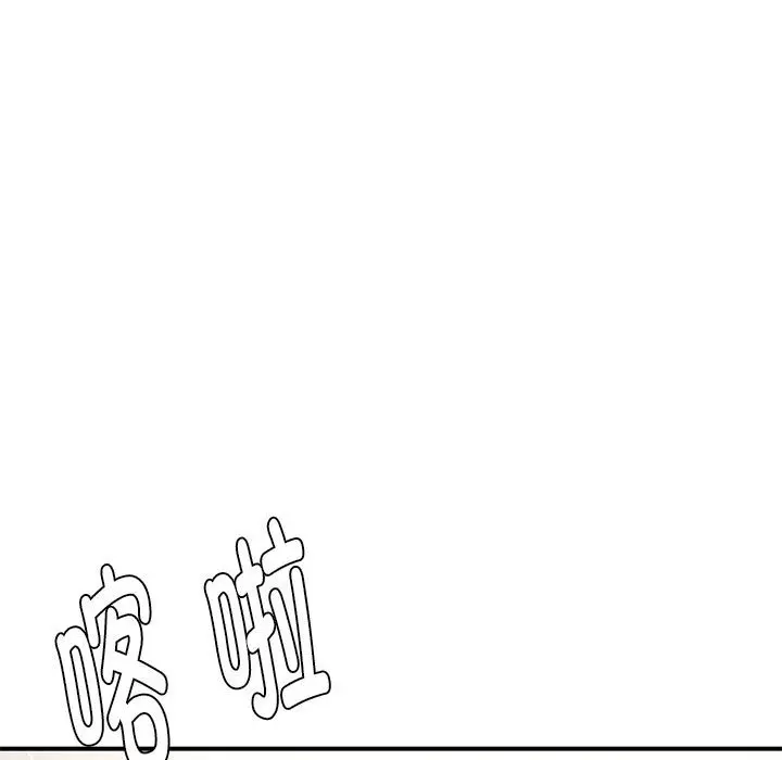 第 40 话_邻居跑路中