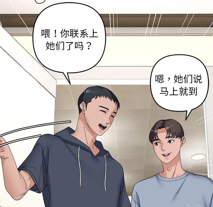 第 40 话_邻居跑路中