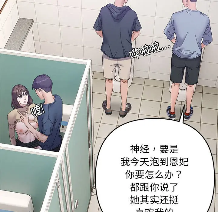 第 40 话_邻居跑路中