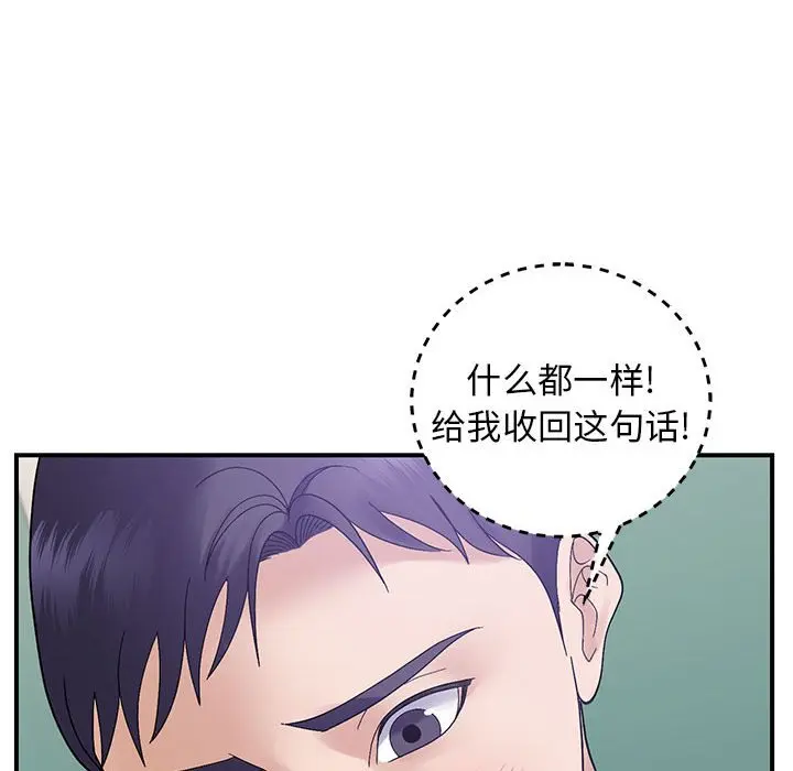 第 40 话_邻居跑路中
