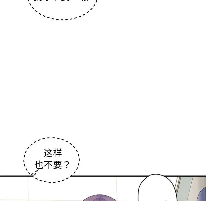 第 40 话_邻居跑路中