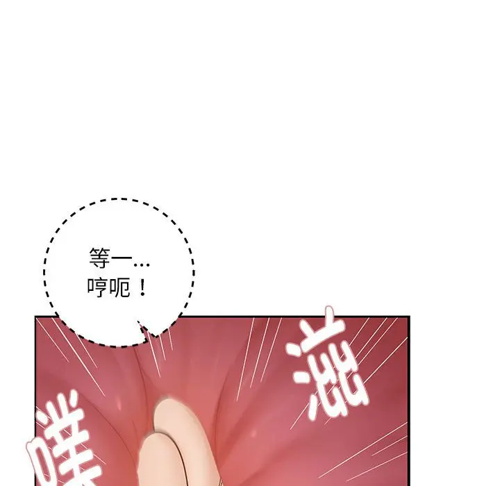 第 40 话_邻居跑路中