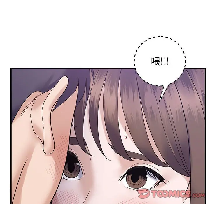 第 40 话_邻居跑路中