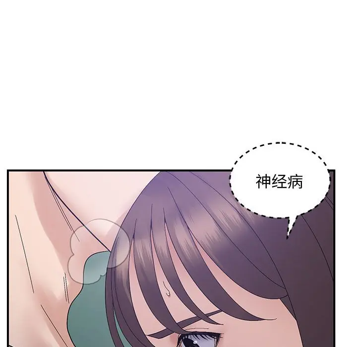 第 40 话_邻居跑路中