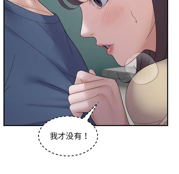 第 40 话_邻居跑路中