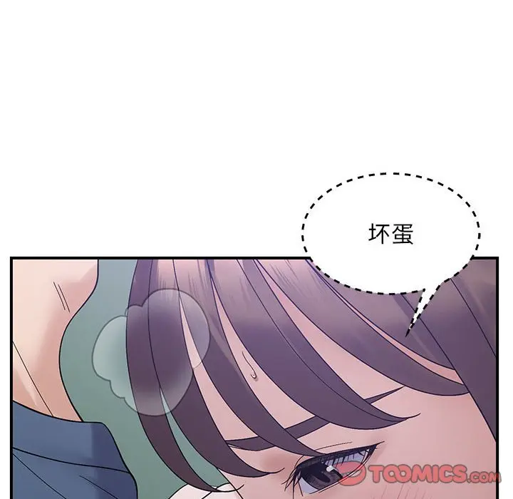 第 40 话_邻居跑路中