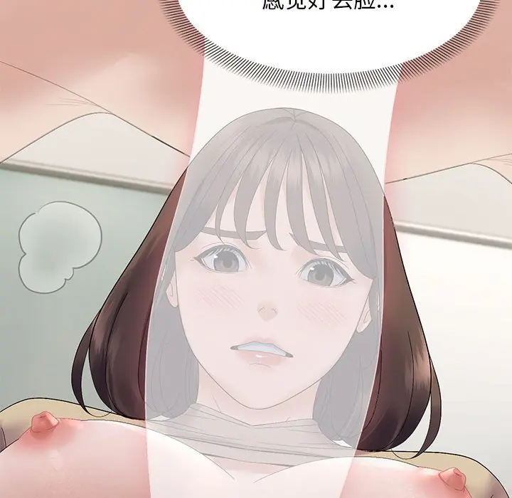 第 40 话_邻居跑路中